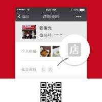 张俊光