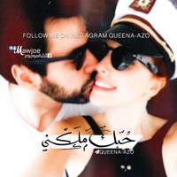 الزعيم حمودي