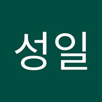 홍성일