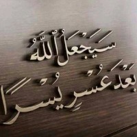 احمد اليوسف