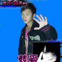 汪家龙