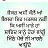 Nanak Singh
