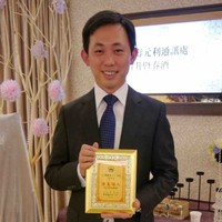 翰霆陳