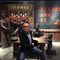 黄兆民