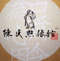 陈培英