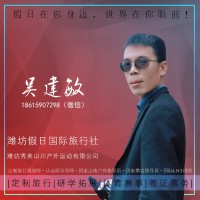 吴建敏