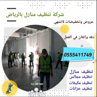 محمود الهلالي