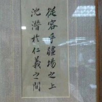 jacob tsui
