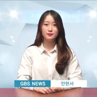 Hyun Seo Ahn