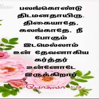 Hemanth Hemanth