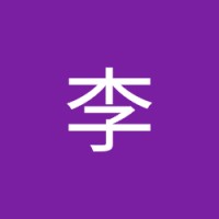 木子李