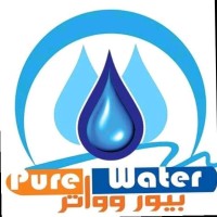 شركة بيور ووتر لتكنولوجيا معالجة المياه