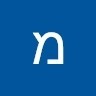 מיכאל חדד