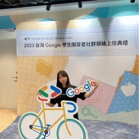 Yi-Chen Hsu