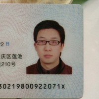 杨真理