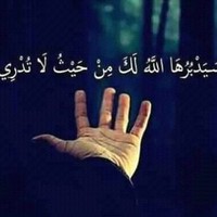 انا كده باشا