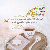 ميمي البلوشية