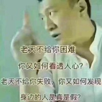 徐兴富
