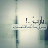 Mohamad Harous