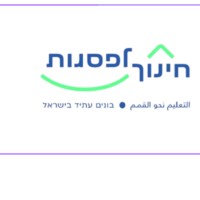 רכזת גיוס