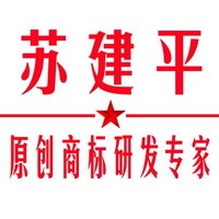 苏建平