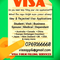 Visa App