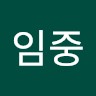 최성학