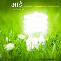 Vishwakarma Electric _CFL & LED lamp manufacturer Nashik