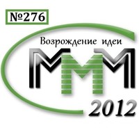 Андрей Максименко