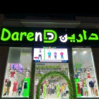 Daren Global Fashion (Garments Trading)