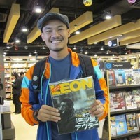 Leon Zanzibar