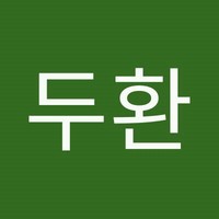 이두환