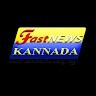 FastNews Kannada