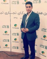 Bahman Rahmani