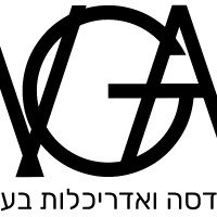 nir pal
