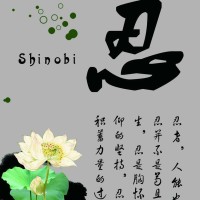方浩全