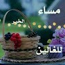 Nathier Osman