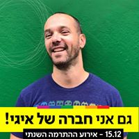 Eyal Mayer