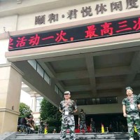 徐东晓