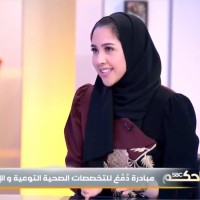 Lujain Felemban