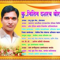 Nitin Borade