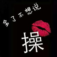 蒋建彬