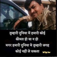Ajay Kumar Gaur