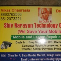 Shivnarayan Technology