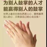 山上一