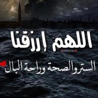 Rkia Badaoui