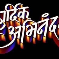 Vijay Kamble