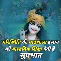 Ramnarayan Kumhar