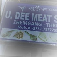 U Dee