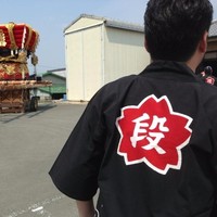 Naoyoshi Yoshida